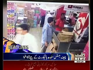 Waqtnews Headlines 03:00 PM 29 June 2016
