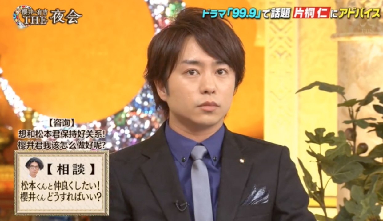 What Type Of Person That Jun Dislike [ENG SUB]