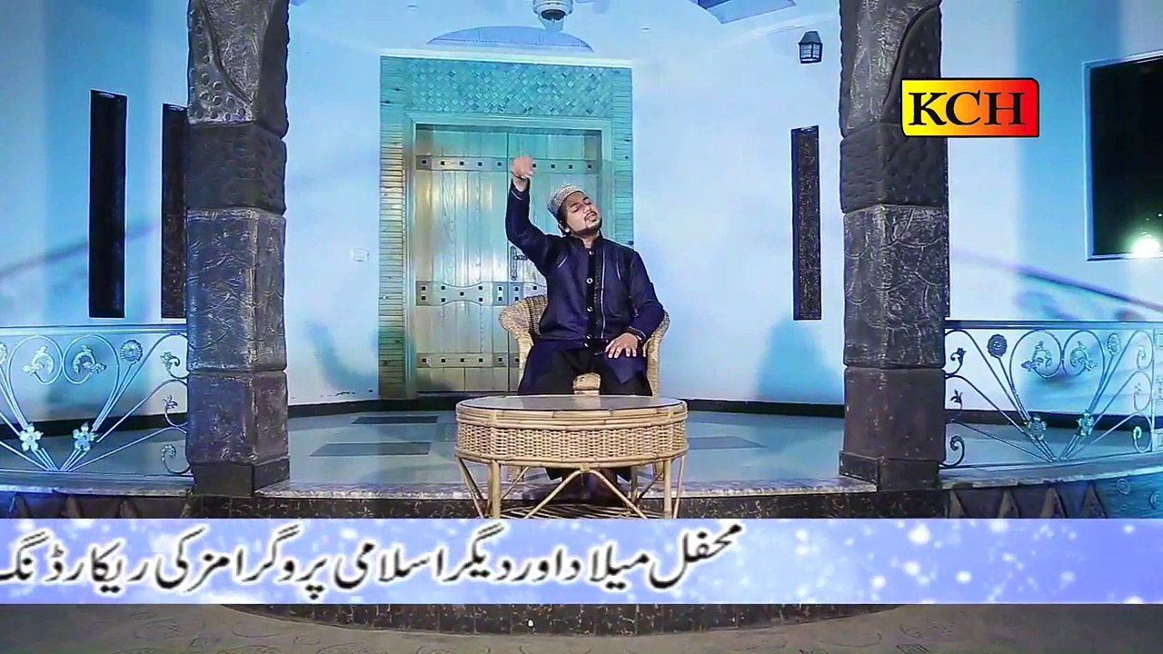 Aye rooh nu chain te dil nu qarar denda aye.-Muhammad Noor Ahmed Qadri