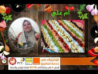 Fatafeeto Kitchen  حلو أم على اشهر الحلويات الشرقية مطبخ فتافيتو