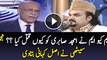 Why MQM Killed Amjad Sabri __ Najam Sethi Reveals Inside Story