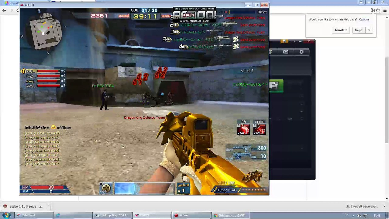 Gold Dragon Tar21