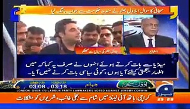 Why MQM Killed Amjad Sabri ?? Najam Sethi Reveals Inside Story