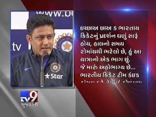 Download Video: Anil Kumble takes charge as India coach, calls for fighting spirit - Tv9 Gujarati