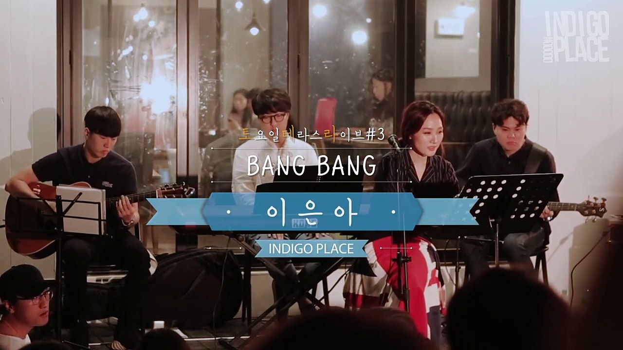 이은아 - Bang Bang (Jessie J , Ariana Grande) 토요일테라스라이브