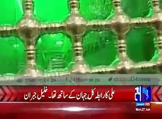 "...21 Ramzan Shahadat Imam Mola Ali as - Ishq e Abbas as..."