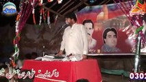 Kar Panjan Ty Baran Di Punjabi Zakir Ali Imran Jafri In Mojianwala