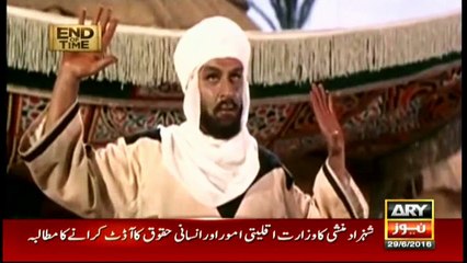 People who claim themselve as Imam Mehdi