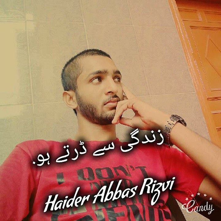 Haider Abbas Rizvi