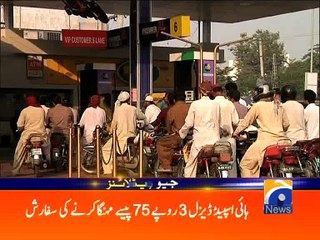 Geo News Headlines - 29 June 2016 - 1800