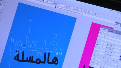هذه قصتي- رواد دلال يتبنى مشروع أرشفة الأمثال الشعبية