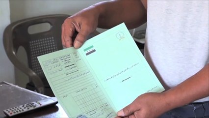 المعارضة السورية تنشئ سجلا عقاريا بدرعا