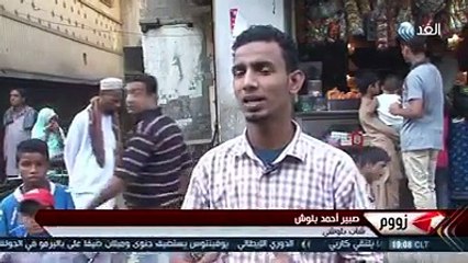 LYARI LAND OF SPORTS ARABIC TV CHANNEL DOCUMENTARY