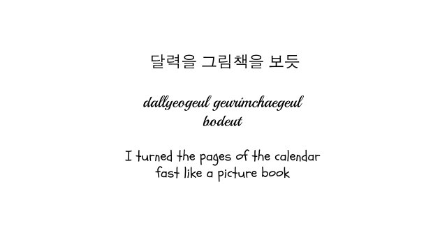 로꼬(LOCO), GRAY (그레이) - GOOD (Feat. ELO) Lyrics (Han/Rom/Eng)