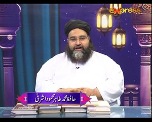 Khutbaat Ashrafi (Episode 22)
