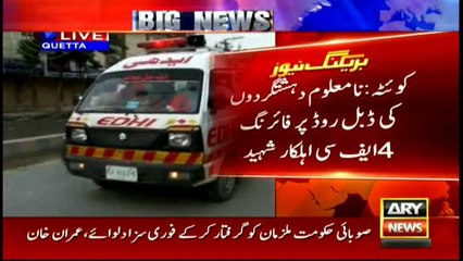 Quetta: Unknown men open fire killing four FC constables at Double Road