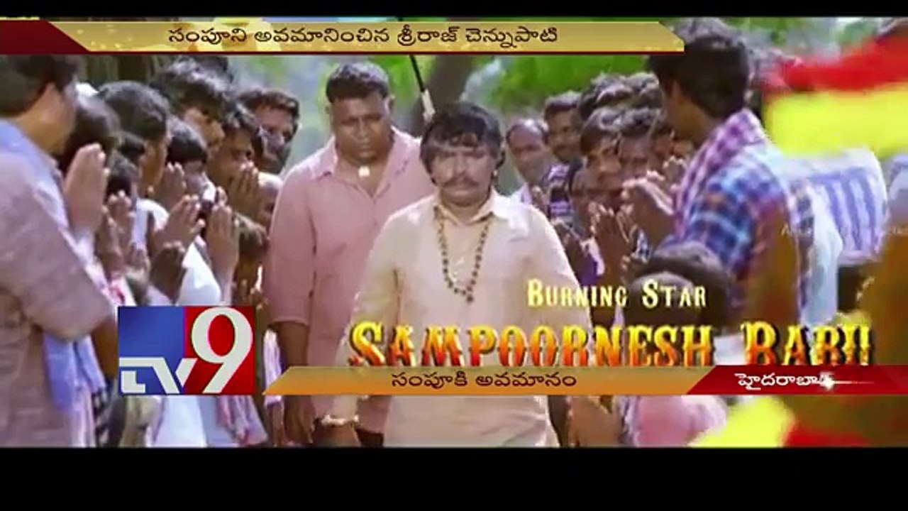 Burning Star Sampoornesh Babu insulted by ATA - TV9
