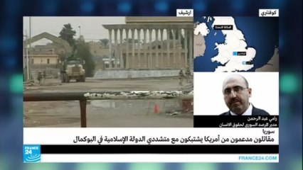 أمريكا تدعم مقاتلون في البوكمال ضد "تنظيم الدولة"