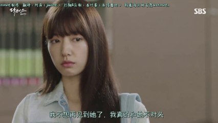 【百度DOCTORS吧原創中字】朴信惠(박신혜)《DOCTORS》第3波中字