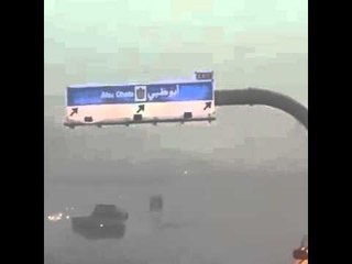 شاهد شدة الرياح والعواصف التي ضربت امارة ‫أبوظبى‬ وأرعبت كامل الإمارات