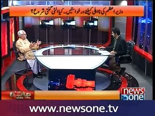 Jaiza with Ameer Abbas, 29-June-2016