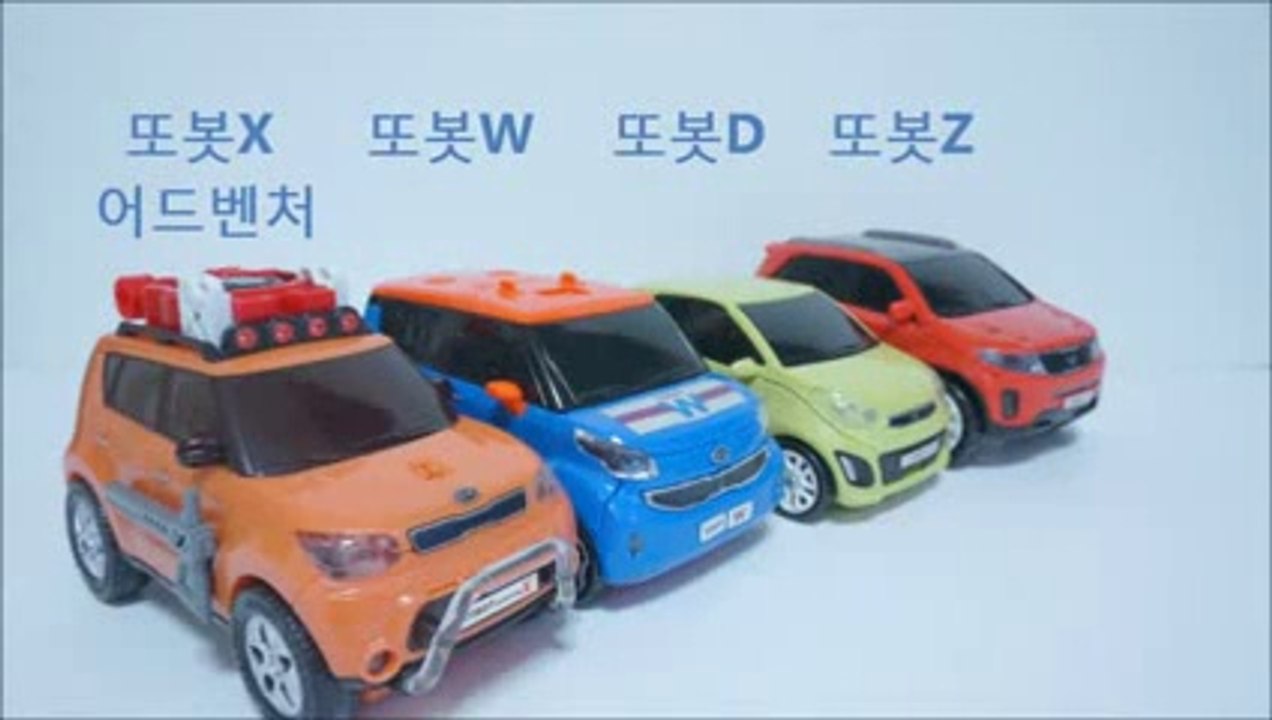 또봇,헬로카봇 자동차 장난감대결