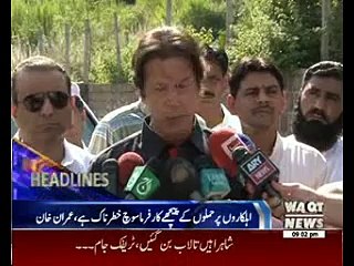 Waqtnews Headlines 09:00 PM 29 June 2016