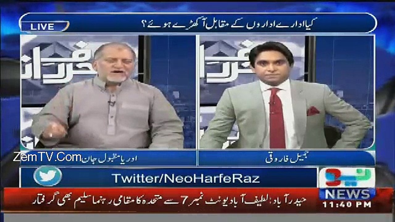 This is a Ethical Murder- Orya Maqbool Jan