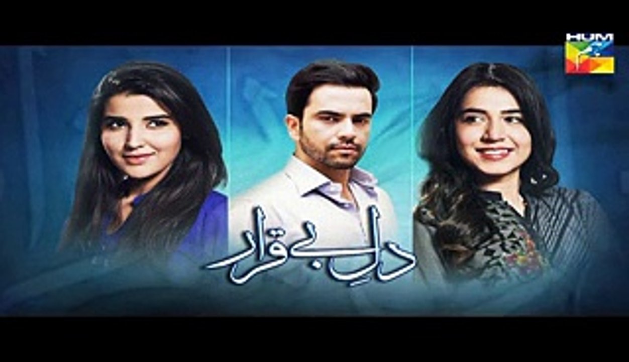 Dil E Beqarar Episode 13 Promo HUM TV