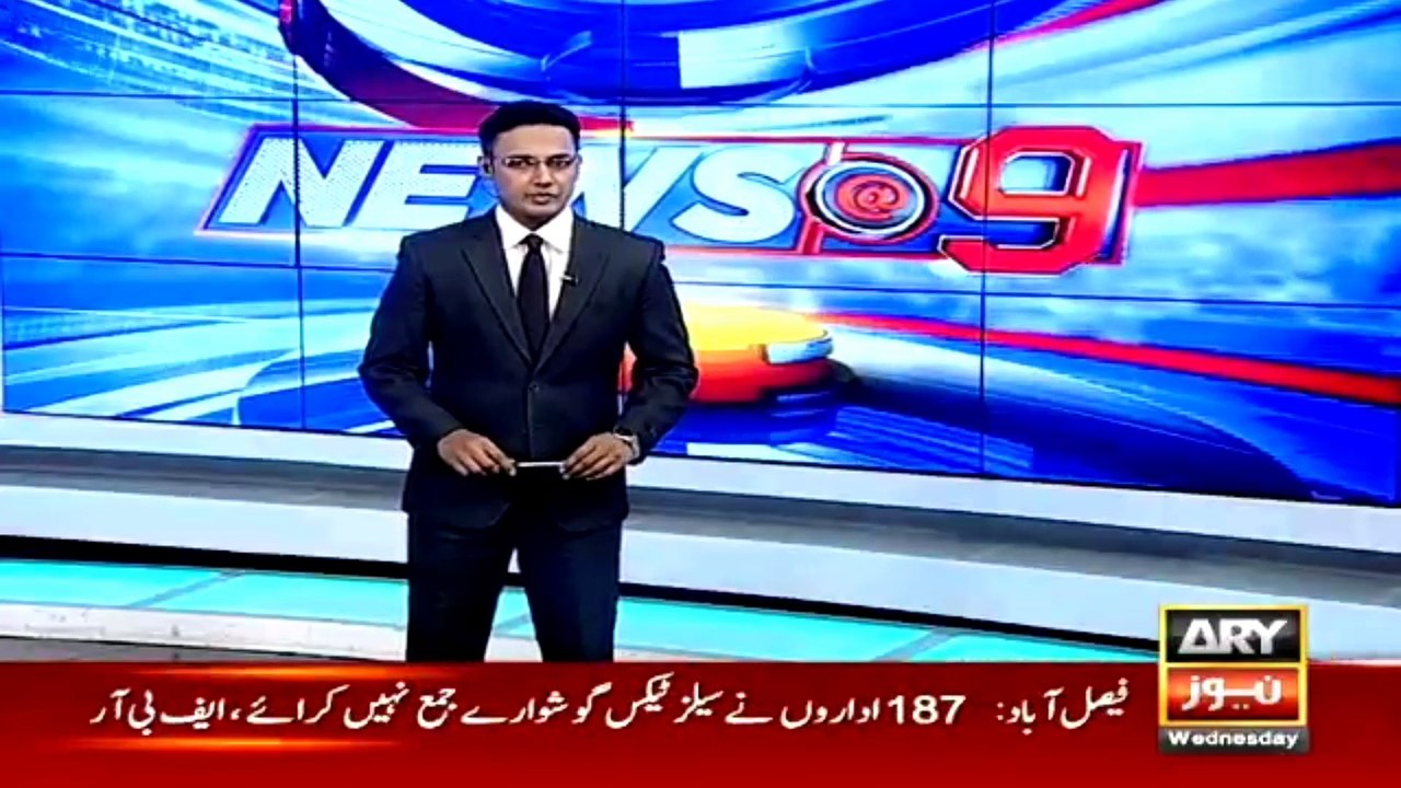 ARY DIGITAL KI AK AUR KOSHISH SHUKRIYA PAKISTAN