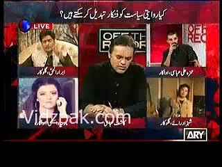 Ibrar Ul Haq and Kashif Abbasi Making fun of Nawaz Govt