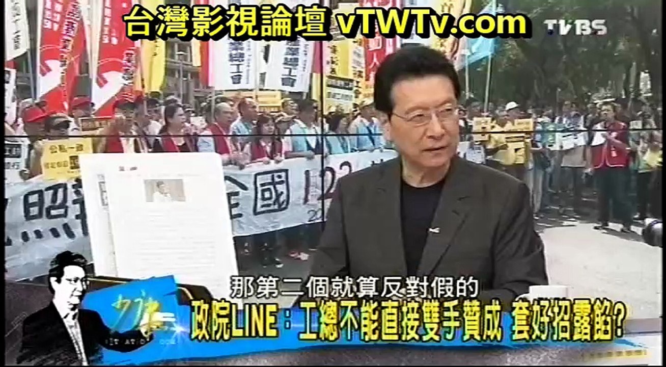 20160630 少康戰情室 02