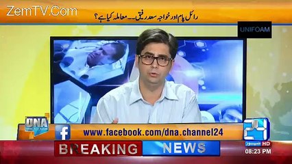 choudhry ghulam hussain bashed on saad rafique on his lie