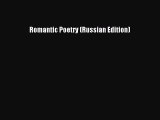Download Romantic Poetry (Russian Edition) Free Books