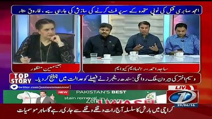 Tonight with Jasmeen – 29th June 2016