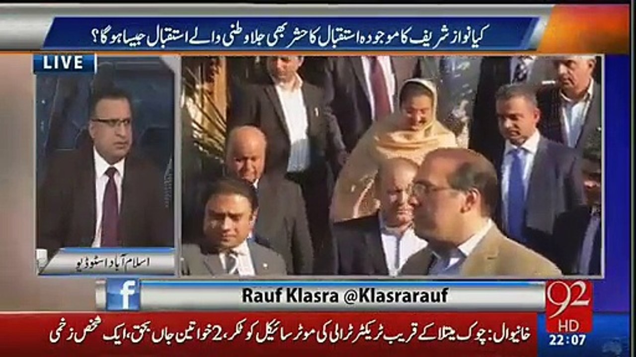 What happened in PM house when Amjad Sabri was assassinated - Rauf ...