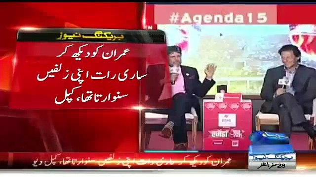 Indian Girls Were In Love With Imran Khan - Kapil Dev Praising Imran Khan