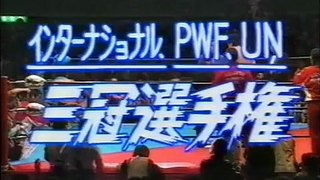 AJPW (4/19/90) -  Jumbo Tsuruta vs. Genichiro Tenryu