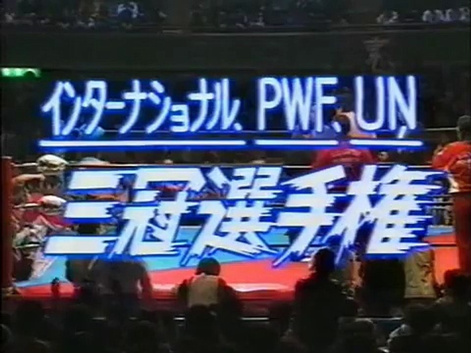 AJPW (4/19/90) -  Jumbo Tsuruta vs. Genichiro Tenryu