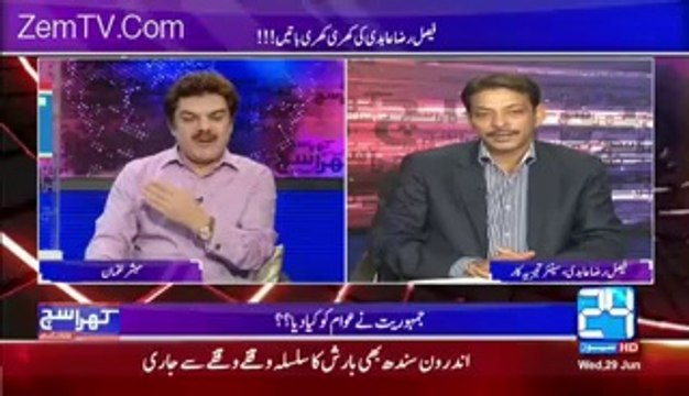 Mariam Nawaz has been badly exposed for handling Govt affairs without having any designation in Govt office