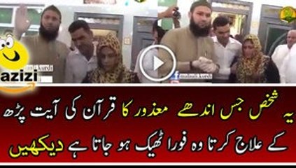 Checkout What This Man Did With Blind And Disable People