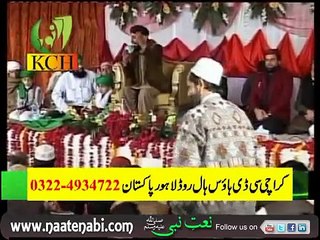 Aks-e-Roo-e-Mustafa-Se-Heart-Touching-Naat BY QARI MOHAMMAD REHAN HABIB SOHERWARDI
