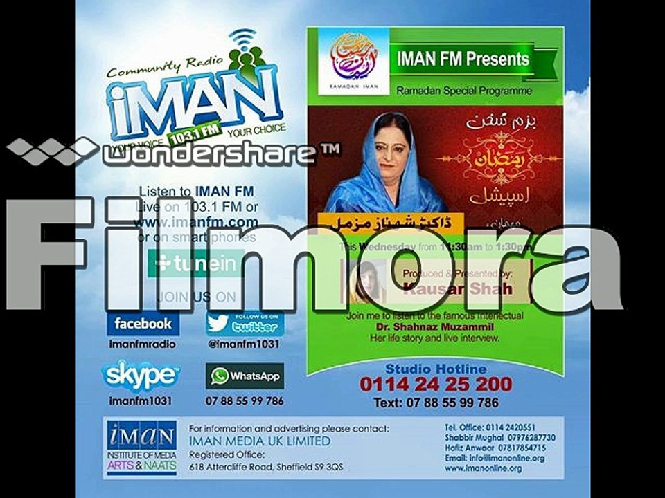 Iman FM Bazm e Sukhan Dr. Shehnaz Muzammil part 1