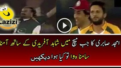 See What Happened When Amjad Sabri Plays Cricket With Afridi