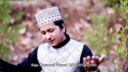 Bass Mera Mahi Sally Alaa - New Kalam [2016] -  By Raja Muzammil Ahmed