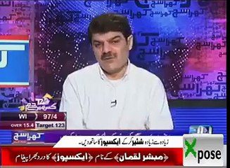 A great slap on mubashir luqmans mouth and qandeel baloch