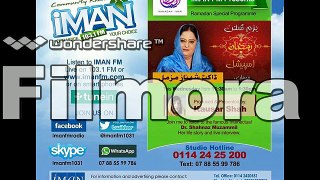 Iman FM Bazm e Sukhan Dr. Shehnaz Muzzamil part 2