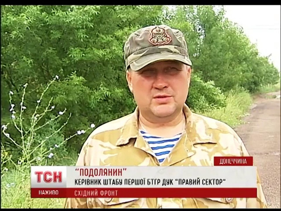 ВСУ продвинулись на Дебальцево, в 'ДНР' всеобщая мобилизация