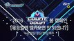최초공개의 향연, 이번 주 엠카운트다운 라인업! M COUNTDOWN 160512 EP.473