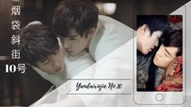 [English] 烟袋斜街10号 - 第01集 [Yandaixiejie No.10 Web Series] Episode 1